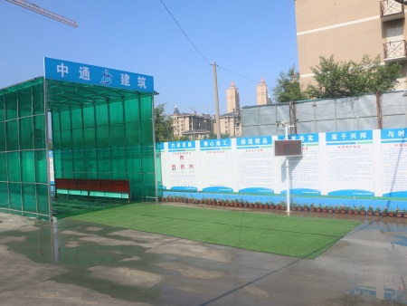 鞍山爱家华府2.1期项目