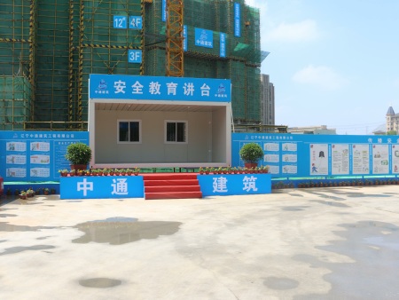 鞍山爱家华府2.1期项目