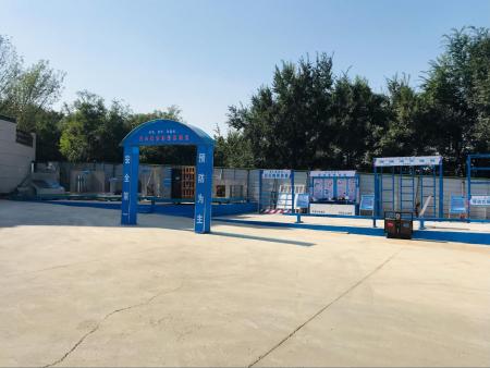 安全文明展示区