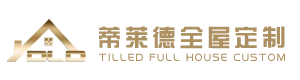 四川蒂莱德家具有限公司