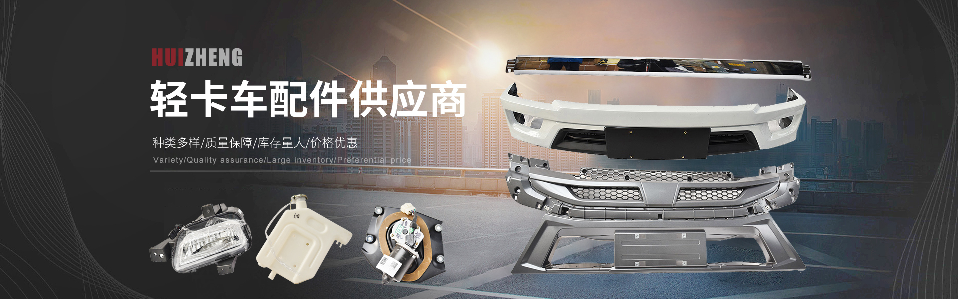 青州市汇正商贸有限公司