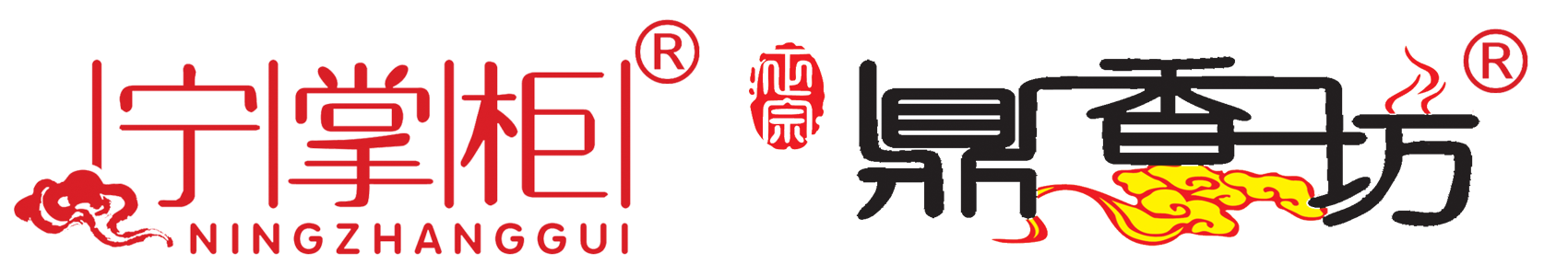 宁掌柜