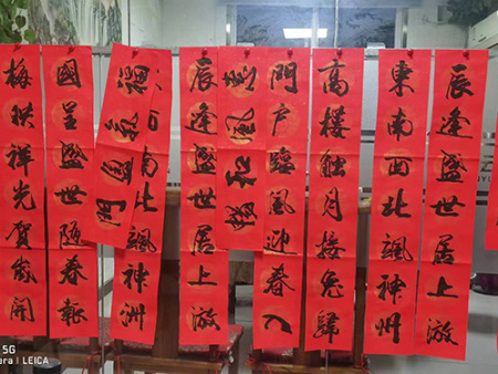 迎春接福送春聯(lián) 迎春接福送春聯(lián)