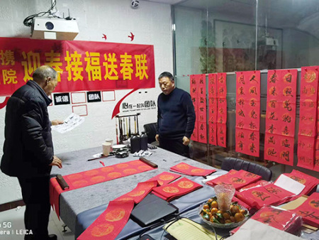 公司活動(dòng) 公司活動(dòng)