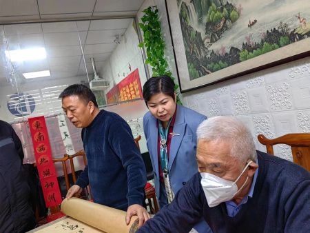 送春聯(lián)活動(dòng) 送春聯(lián)活動(dòng)