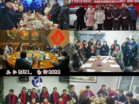 公司周年慶 公司周年慶