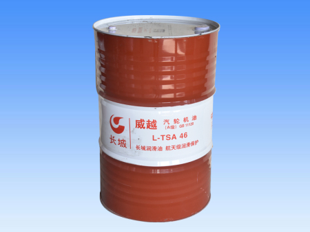 汽轮机油
