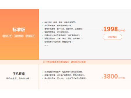 新乡市企友软件有限公司：致敬劳动