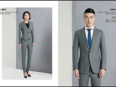 海南制服定制|海南工服定制|海南工裝定制|海南服飾定制|海南服裝定制|海南名睿實業(yè)有限公司