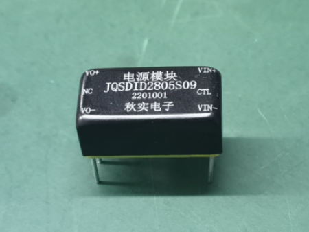 JQSDID2805S09电源模块