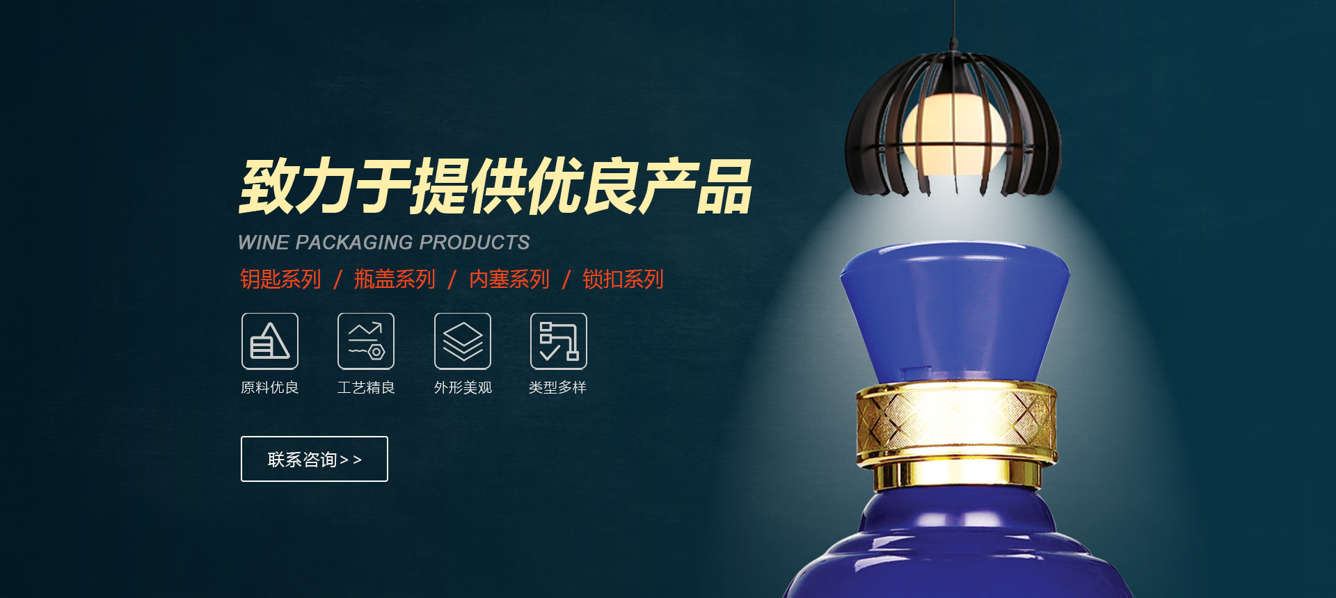 青州市三星酒類(lèi)包裝制品有限公司