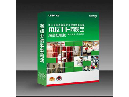 用友T+系统登录失败且乱码是为什么？新乡用友ERP软件厂家告诉您