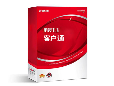 T3-客户通