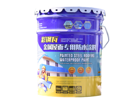 彩鋼瓦金屬屋面專用防水涂料