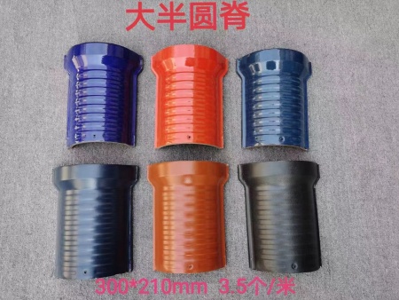 配件瓦