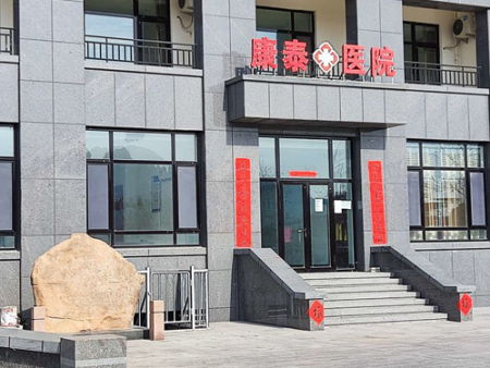 醫(yī)療服務(wù)