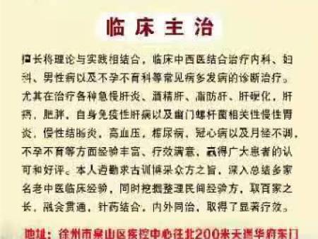 蔡世军