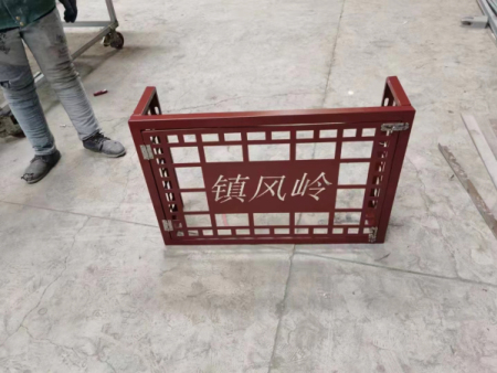 空调板格栅