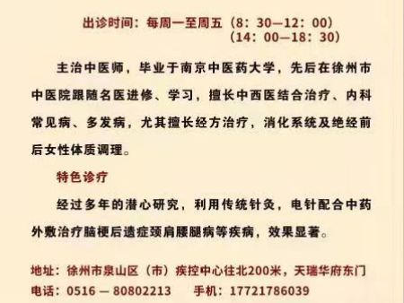 陈红