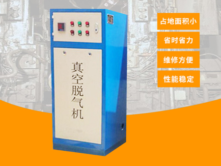 真空脱气机 真空脱气机