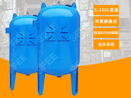 立式膨胀罐 立式膨胀罐