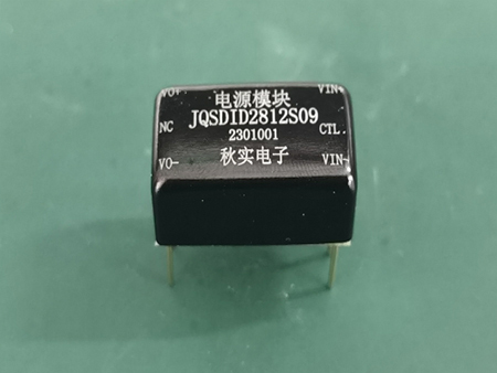 JQSDID2812S09 電源模塊