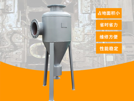 旋流除砂器 旋流除砂器