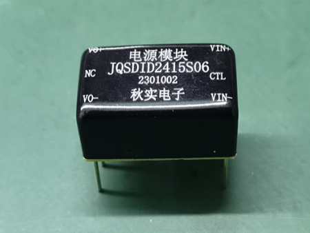 JQSDID2415S06电源模块