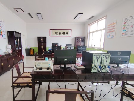 公司業(yè)務(wù)部