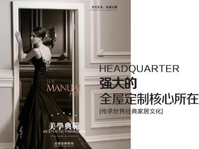 简瑟木门全屋定制