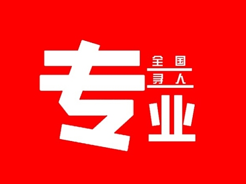 图片找人