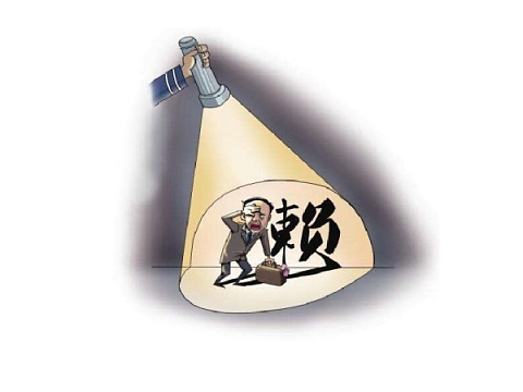 找老赖的地址的方法