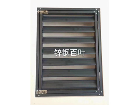 百葉窗