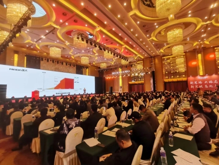 2023美大集成灶招商会