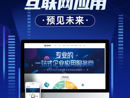 小程序网站对企业有什么作用？