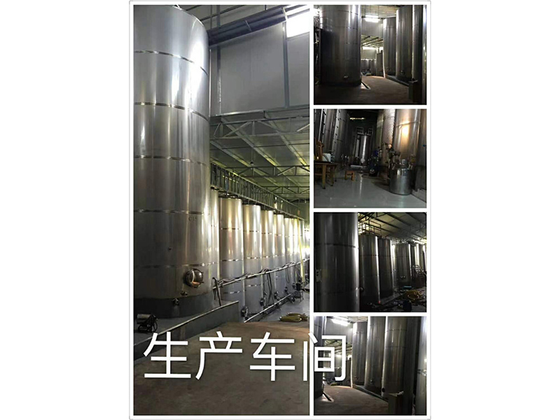 生产车间