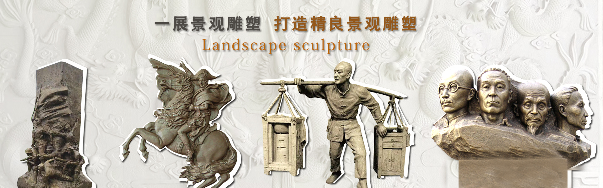 甘肃景观工程雕塑，用于园林装饰等