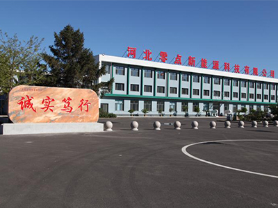 鋰電池工廠|儲能動力鋰電池|18650鋰離子電池|2000mah鋰電池-河北零點新能源科技有限公司