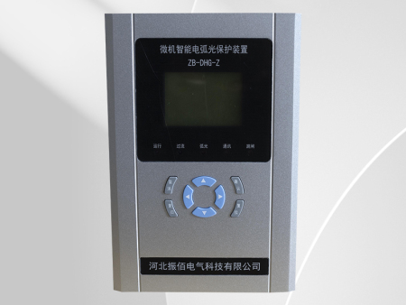微机智能电弧光保护装置