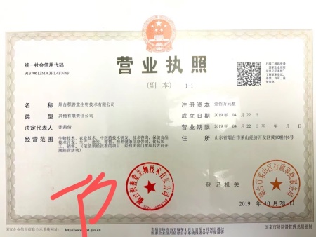 微信图片_20230313105719