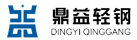 唐山市丰润区鼎益轻钢制品有限公司