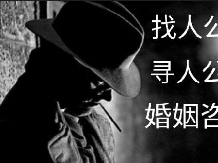 侦探与调查员的区别是什么?