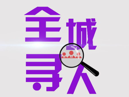 抖音怎么找人？