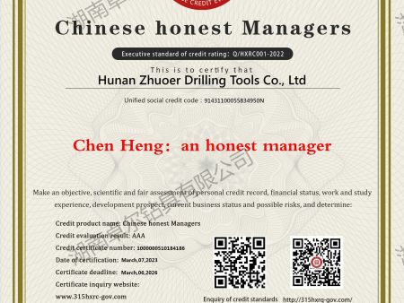 湖南卓爾鉆具有限公司-中國誠信經(jīng)理人