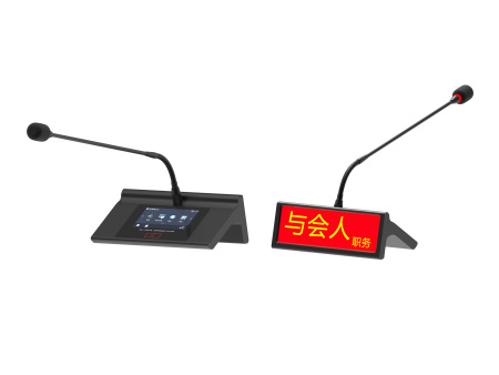 帶電子桌牌桌面式會議代表單元（視像、表決、同傳型）DSZ-D8980VBT