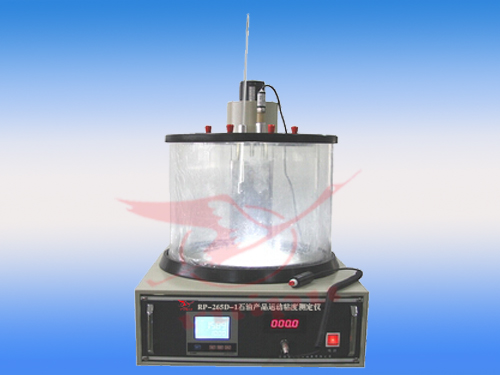 RP-265D 型石油產品運動粘度自動測定儀