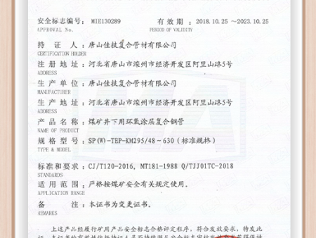 SP（W)-TEP-KM295/48～630（标准规格）