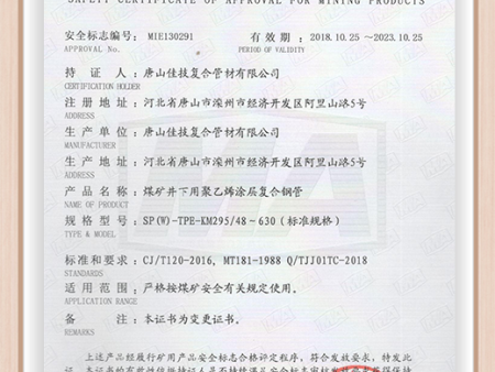 SP（W)-TPE-KM295/48~630（标准规格）