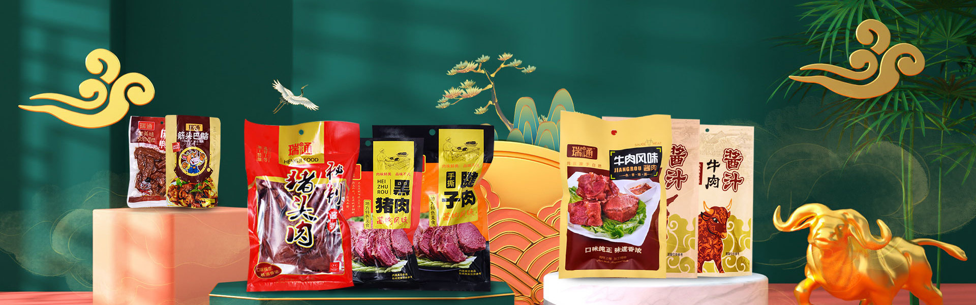 潍坊仟禧通达食品有限公司