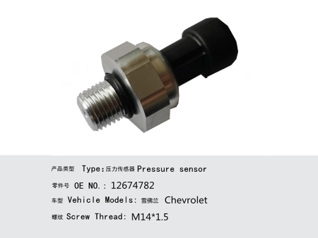 Chevrolet pressure sensor